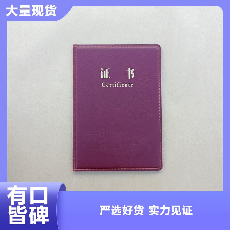 优质材料厂家直销