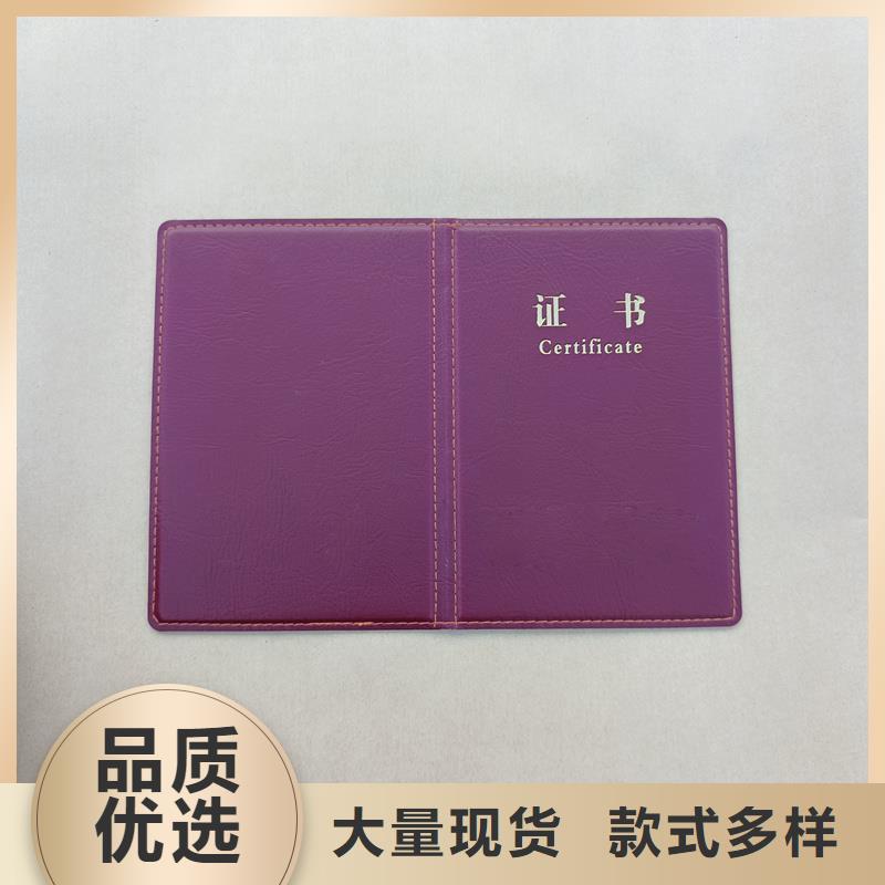 _合同防伪纸实力派厂家