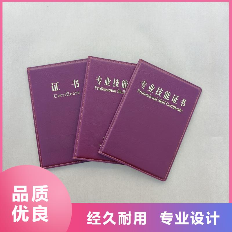  激光防伪标识公司好品质选我们