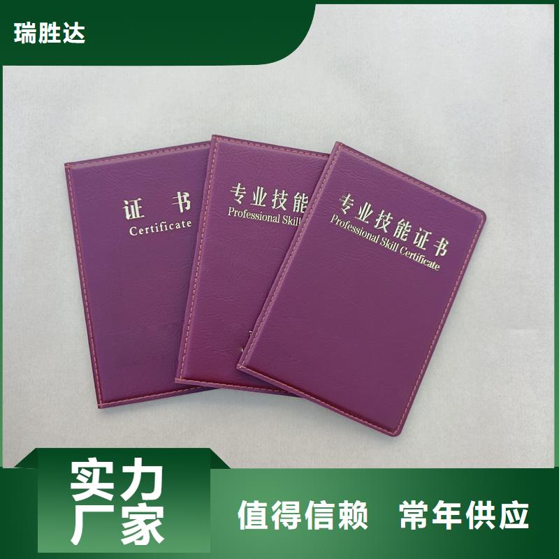 厂家直销放心