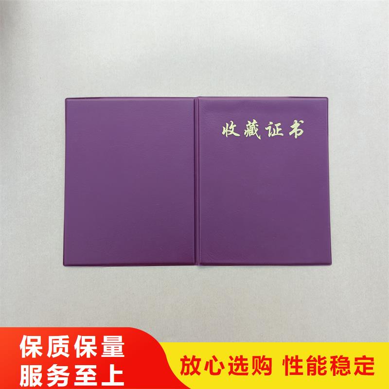 库存丰富