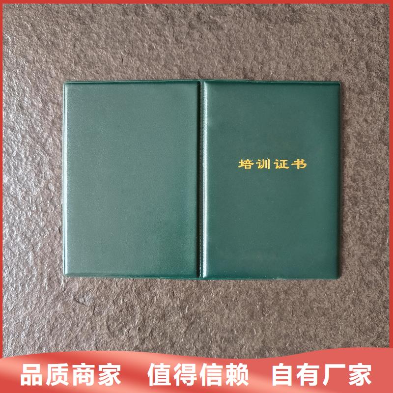  货源稳定