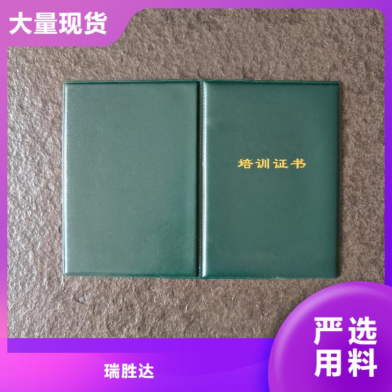 _合同防伪纸实力派厂家
