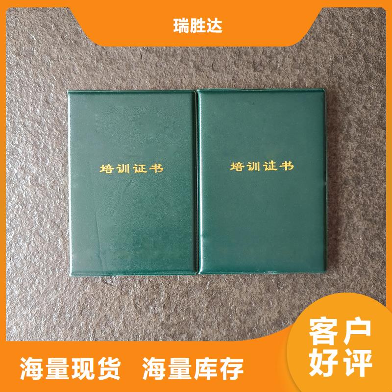 精选厂家好货