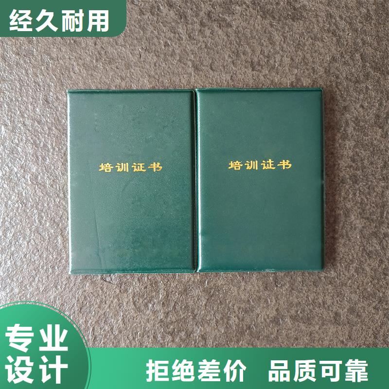  现货采购