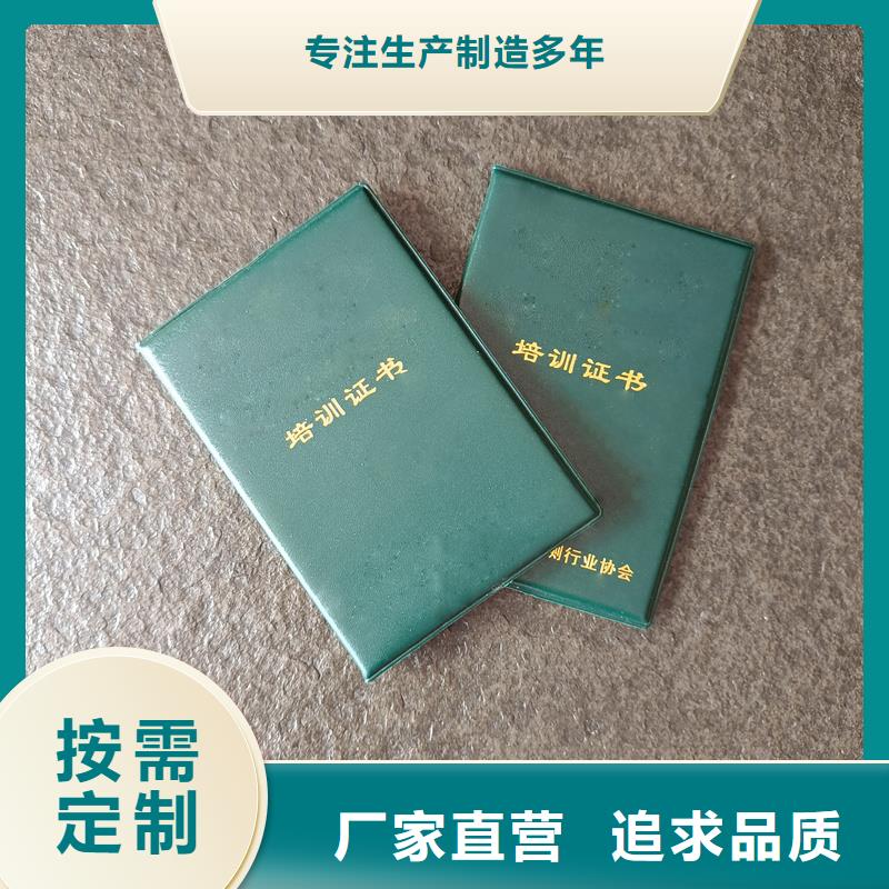  现货批发