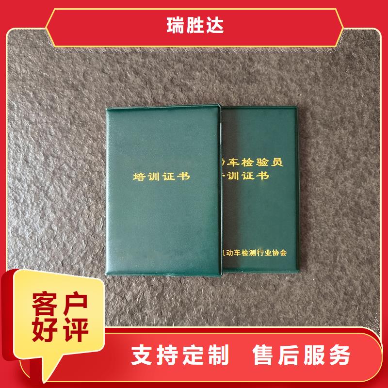 防伪标签印刷视频-防伪标签印刷-瑞胜达(景德镇市分公司)服务区域珠山|乐平|新余|上饶|赣州|抚州|宜春|吉安|萍乡