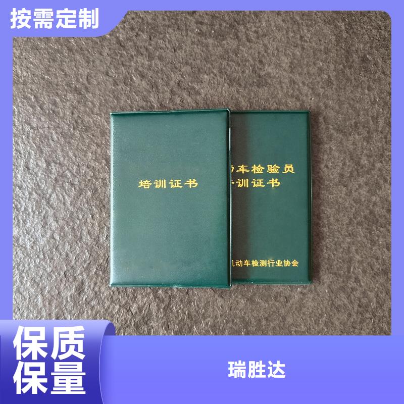 防伪标签印刷视频-河南省洛阳市瑞胜达防伪标签印刷可服务区域偃师|涧西|郑州|信阳|平顶山|南阳|许昌等