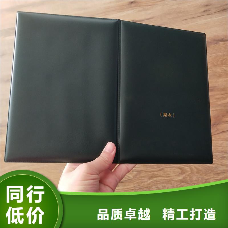  现货批发