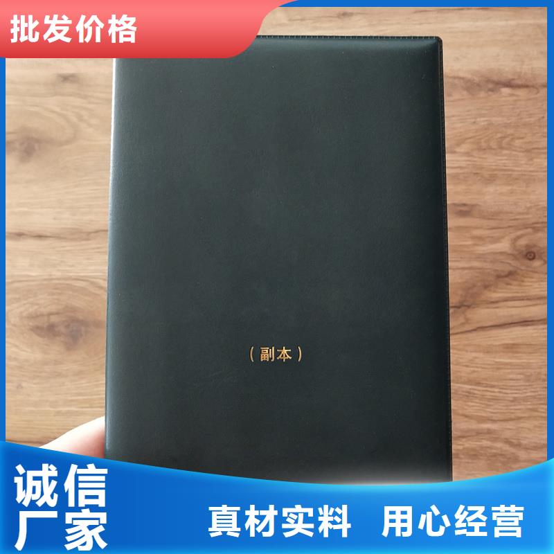 品质好才是硬道理