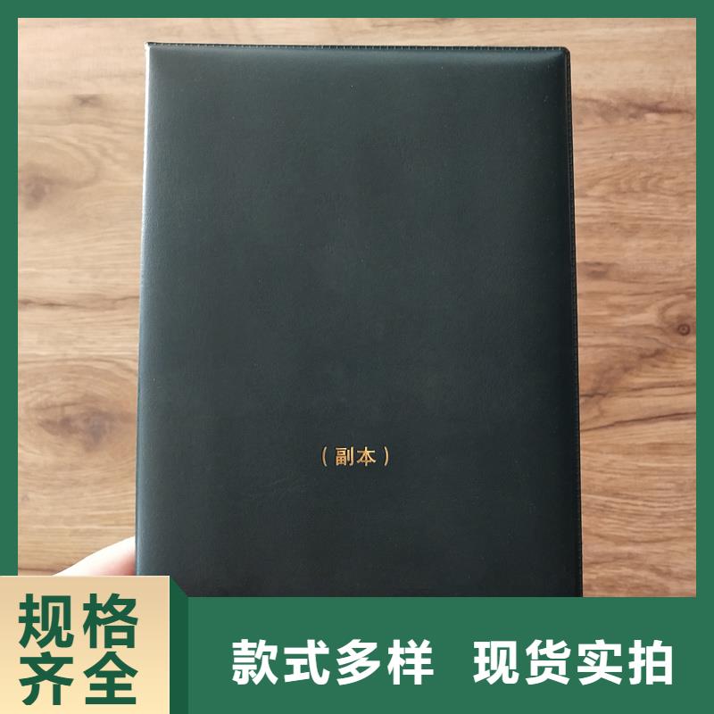 防复印检测报告纸值得买