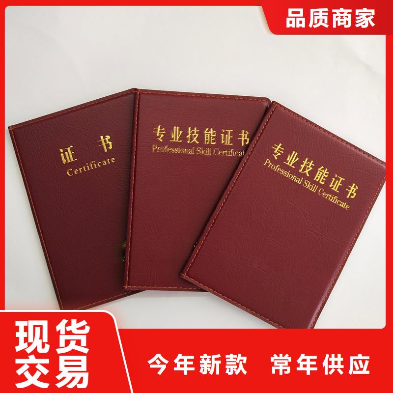 防伪纸张甄选好厂家