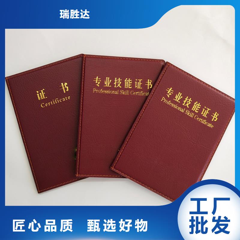做收藏荣誉报价