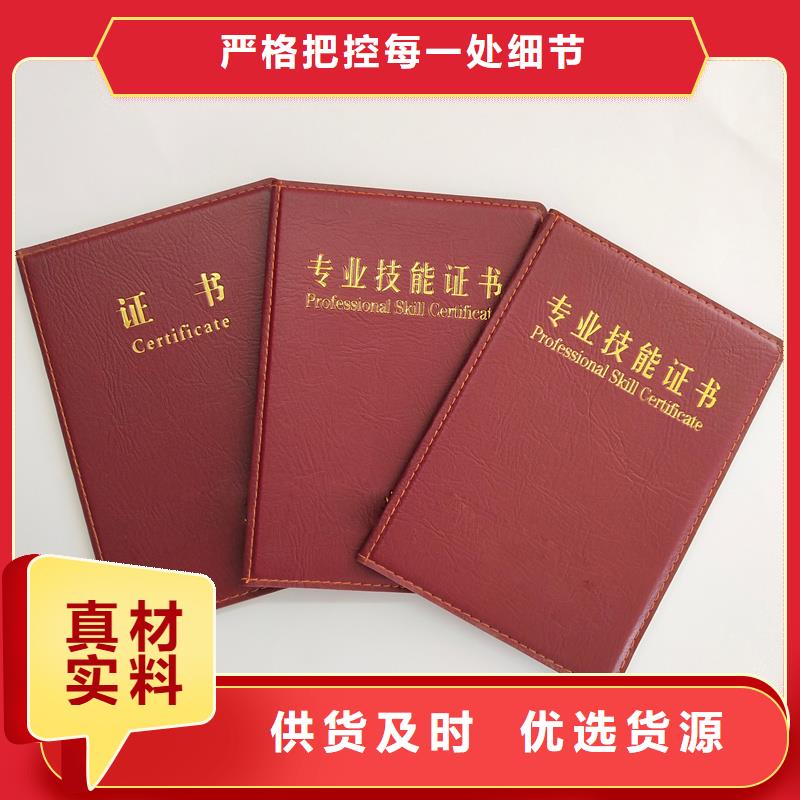 激光防伪标识公司好品质选我们