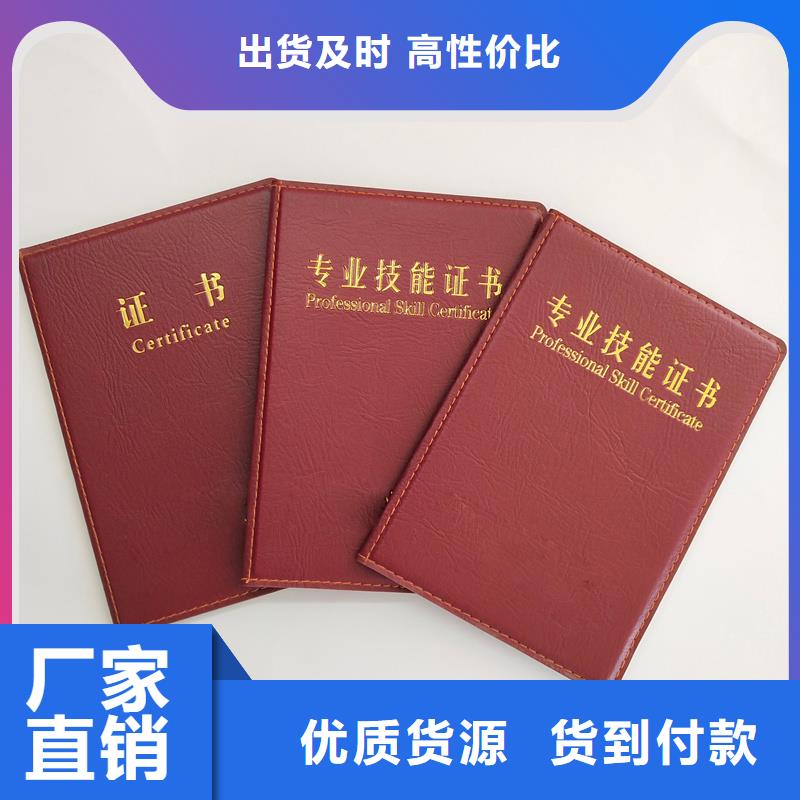  现货批发