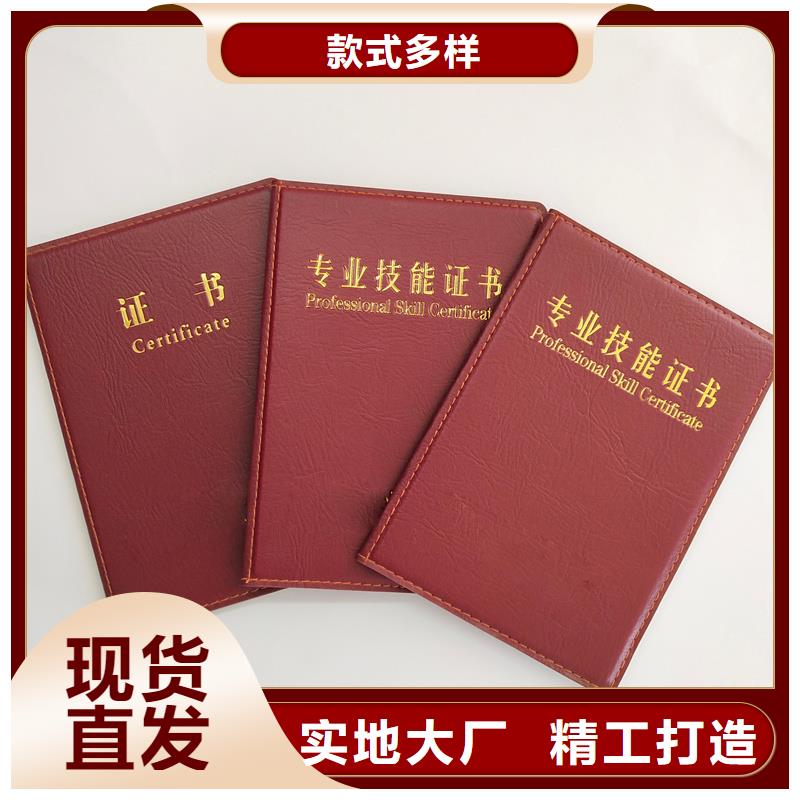 厂家直销放心