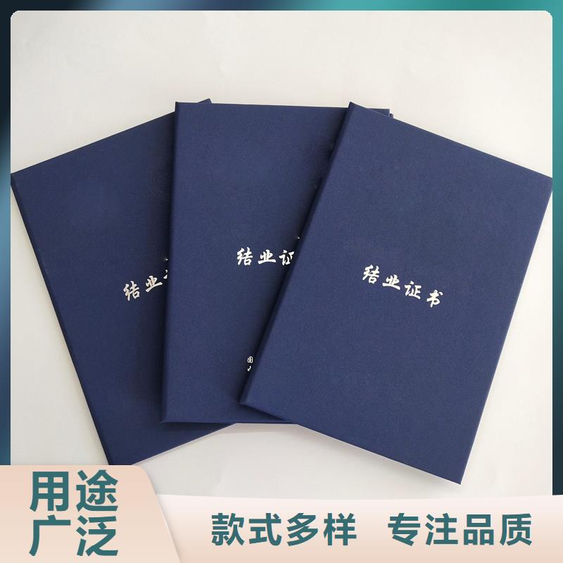 【防伪合同制作】专业的生产厂家