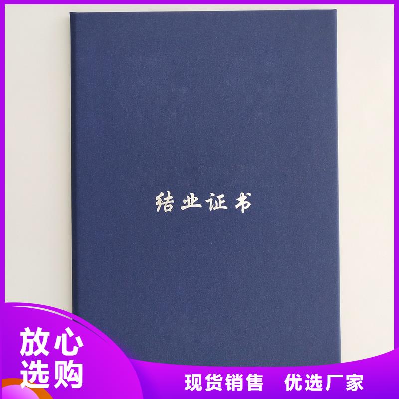 不断创新