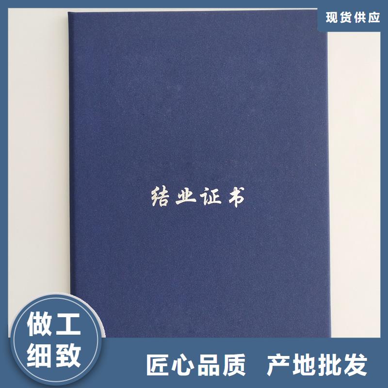 茶叶防伪标签货源充足
