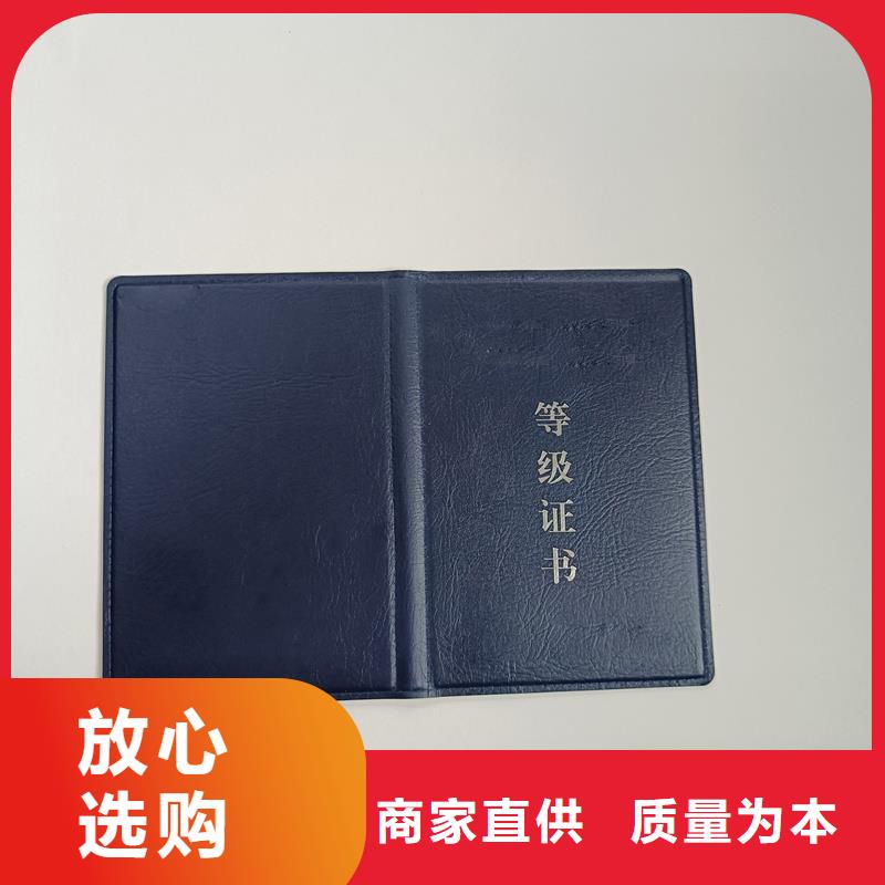 厂家直销放心