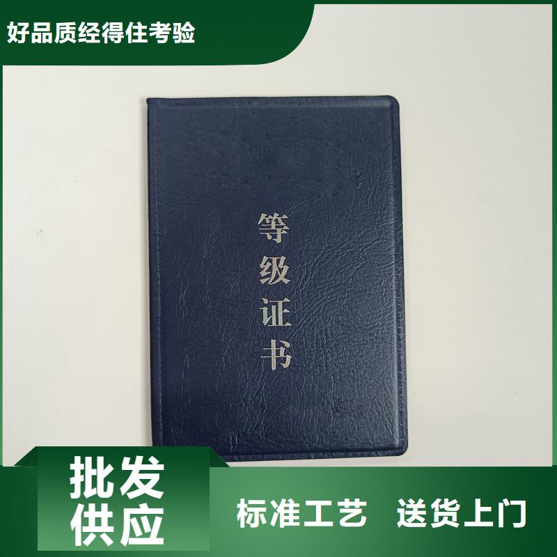 应用领域