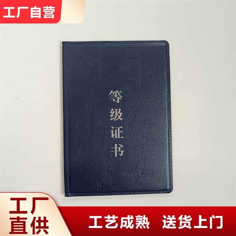 专业完善售后