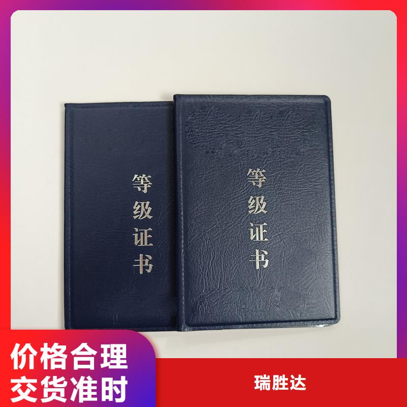 购买的是放心