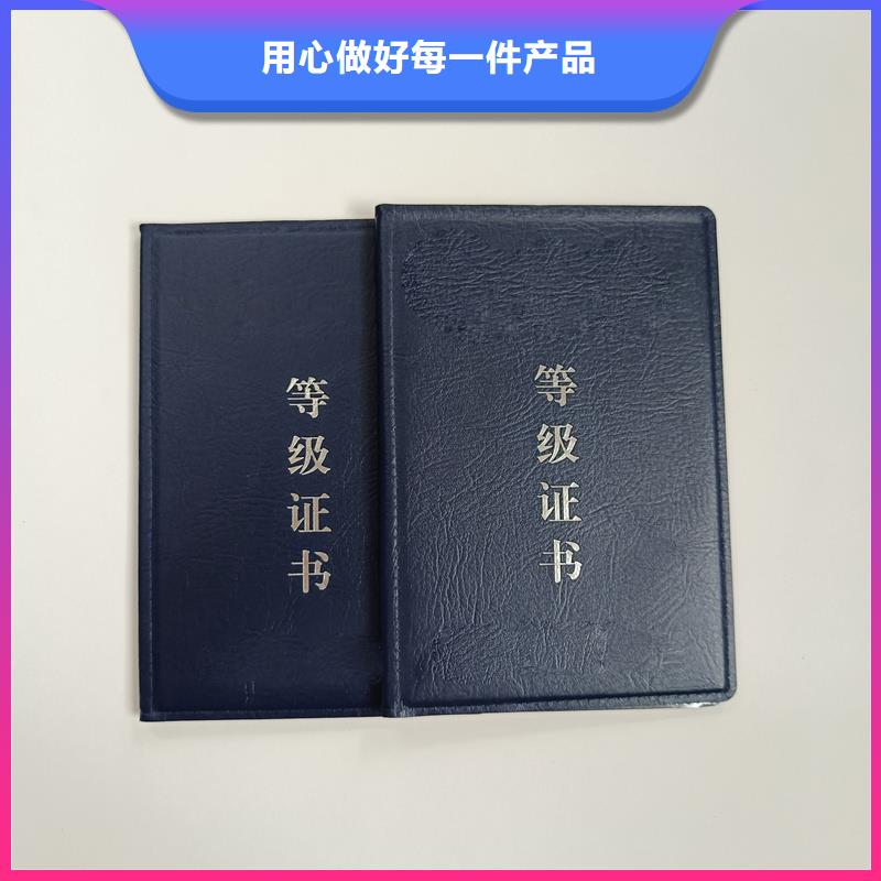 优选厂商