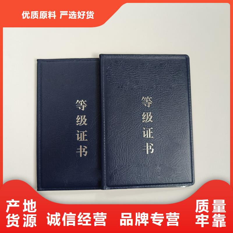 精品优选