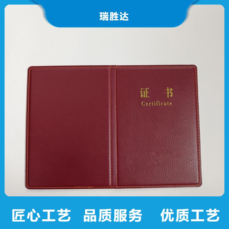  好货直销