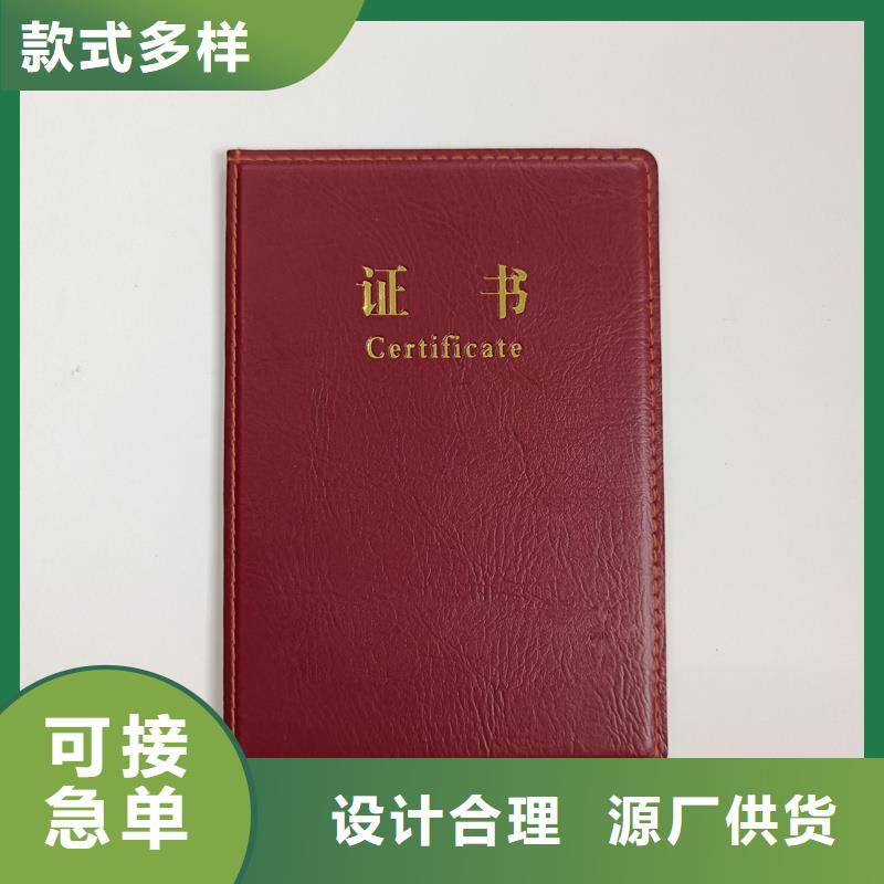 防伪标签印刷视频-河南省洛阳市瑞胜达防伪标签印刷可服务区域偃师|涧西|郑州|信阳|平顶山|南阳|许昌等