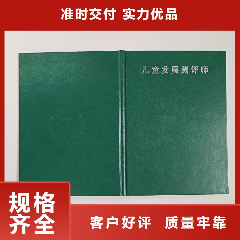 服务至上