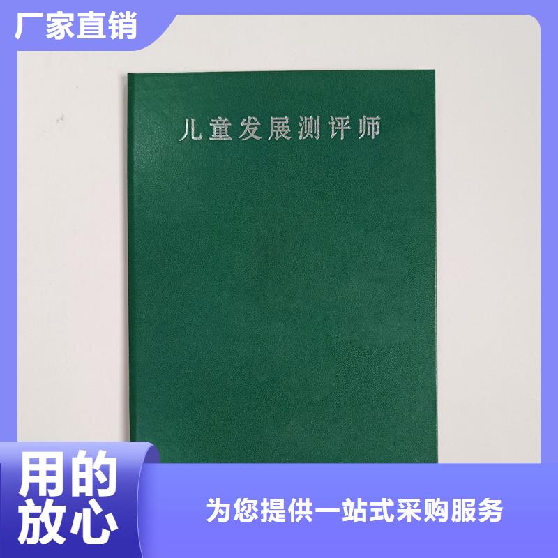 培训合格印刷报价