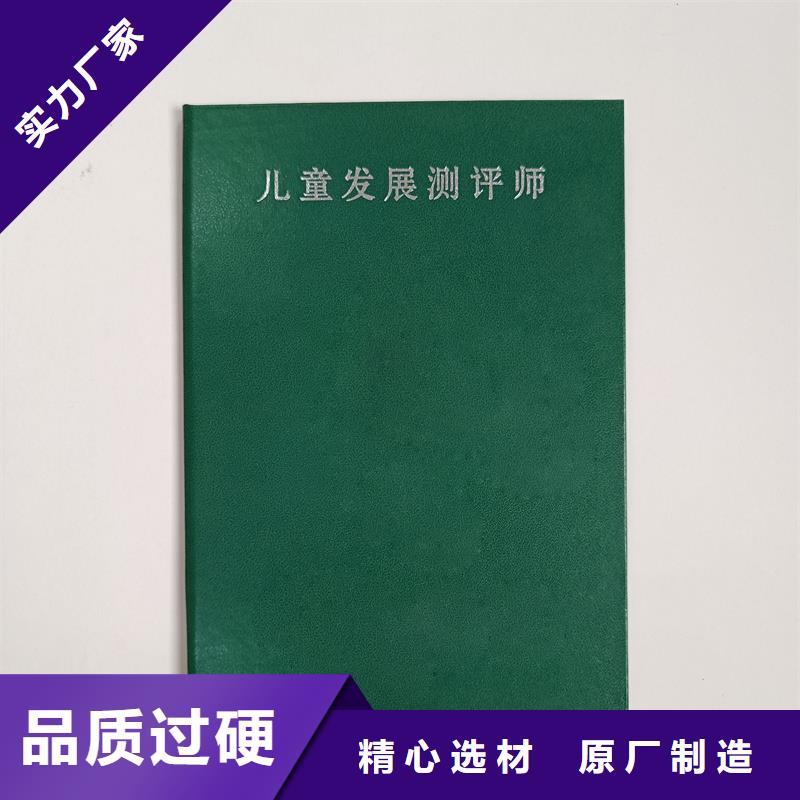  现货采购