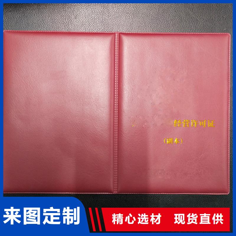 精选厂家好货