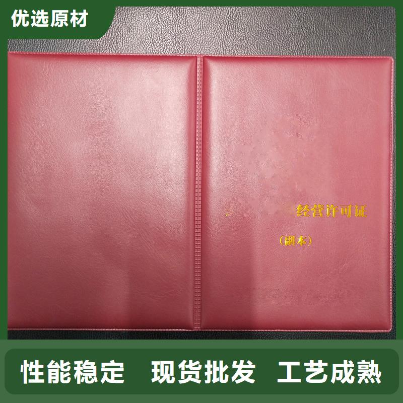  品质优良