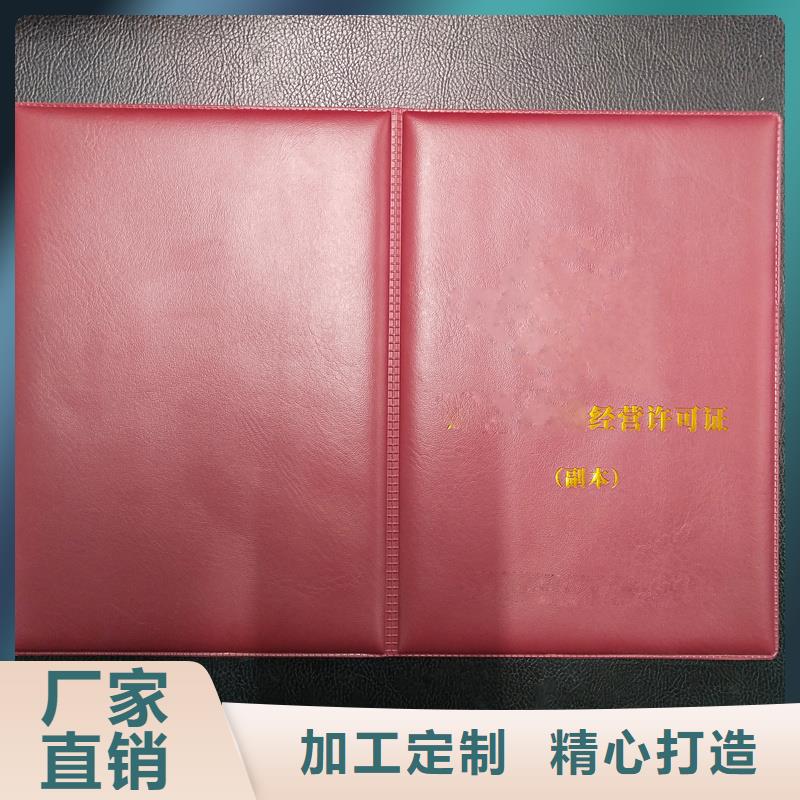 库存丰富
