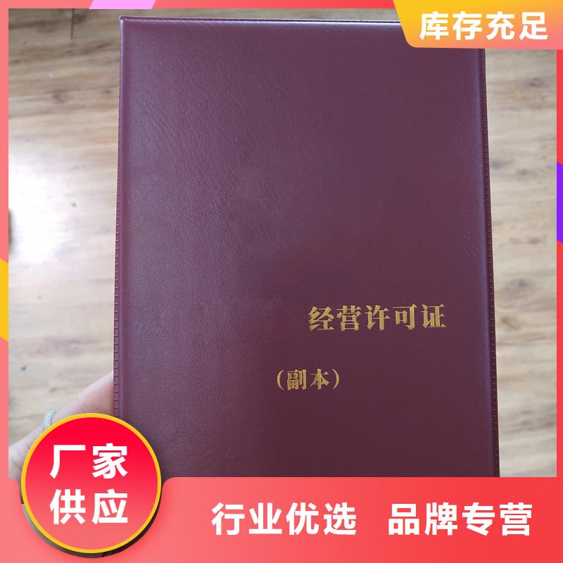 自有生产工厂