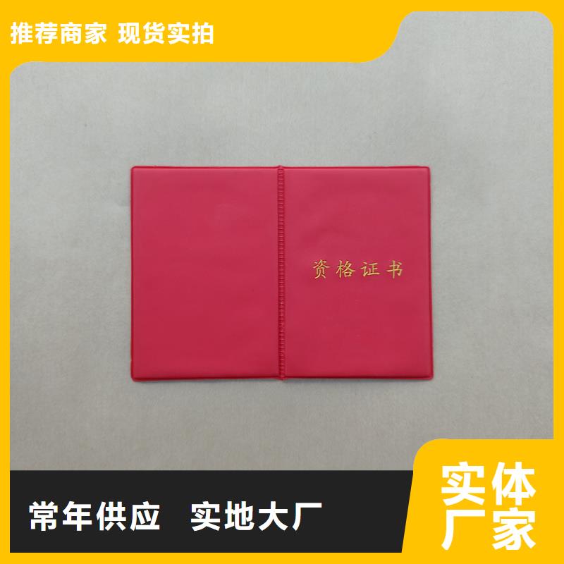  好货直销