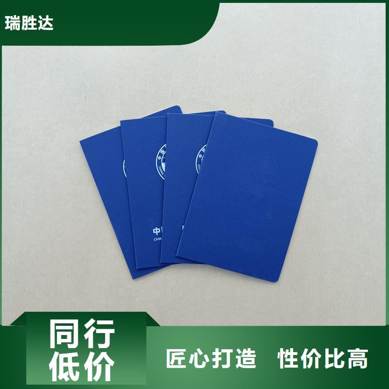 防伪专用纸24小时下单发货