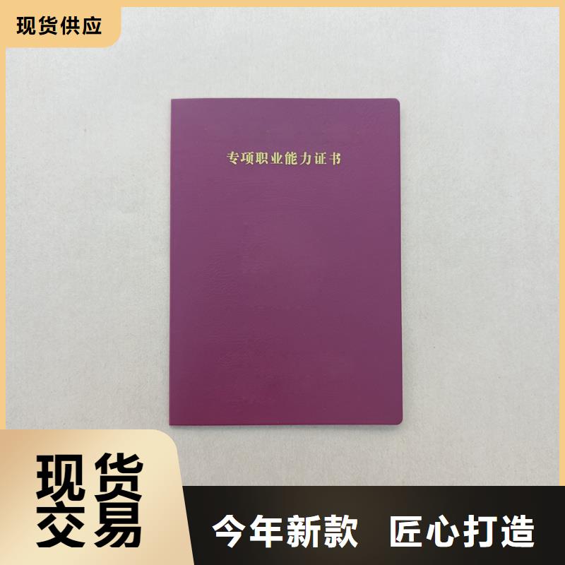  源厂供货