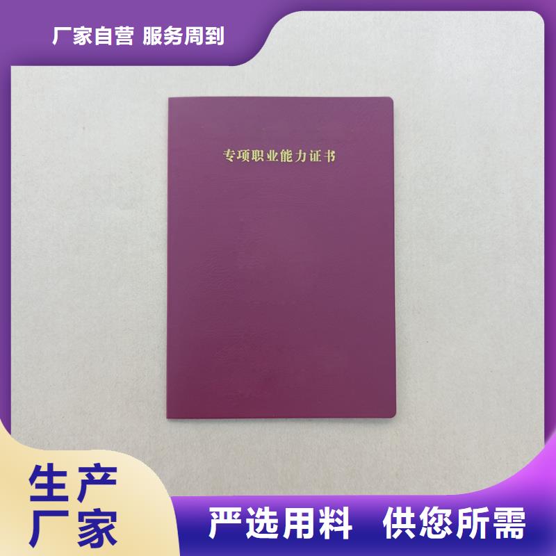  现货供应
