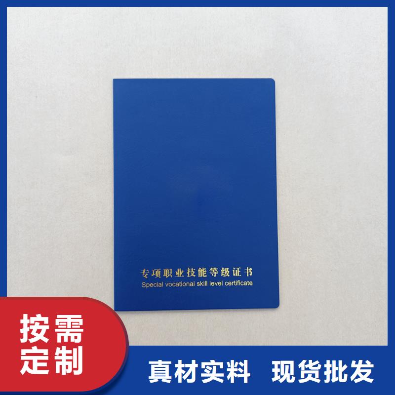 优质材料厂家直销