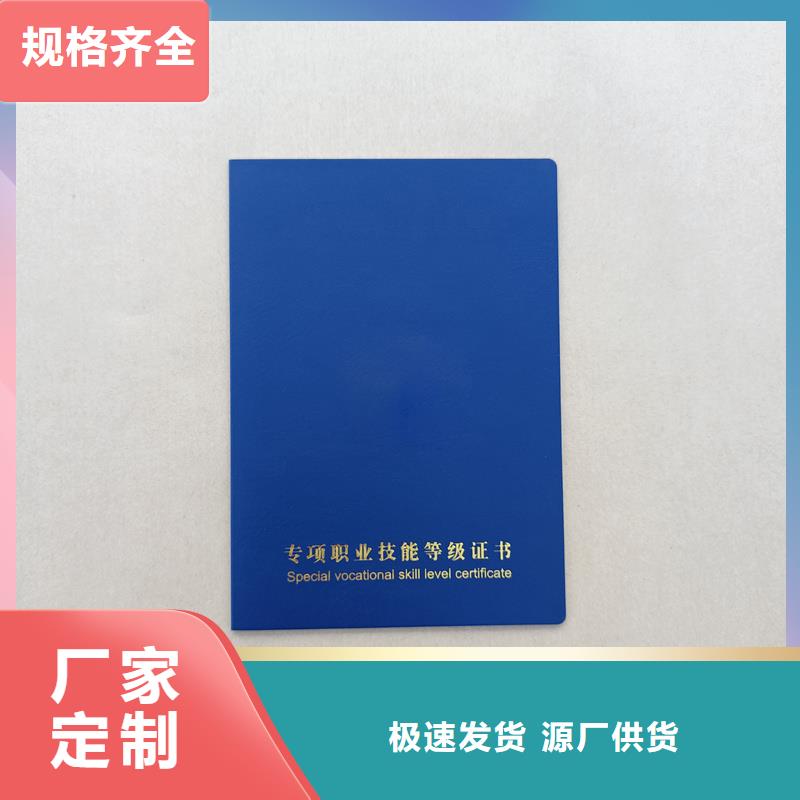  订购
