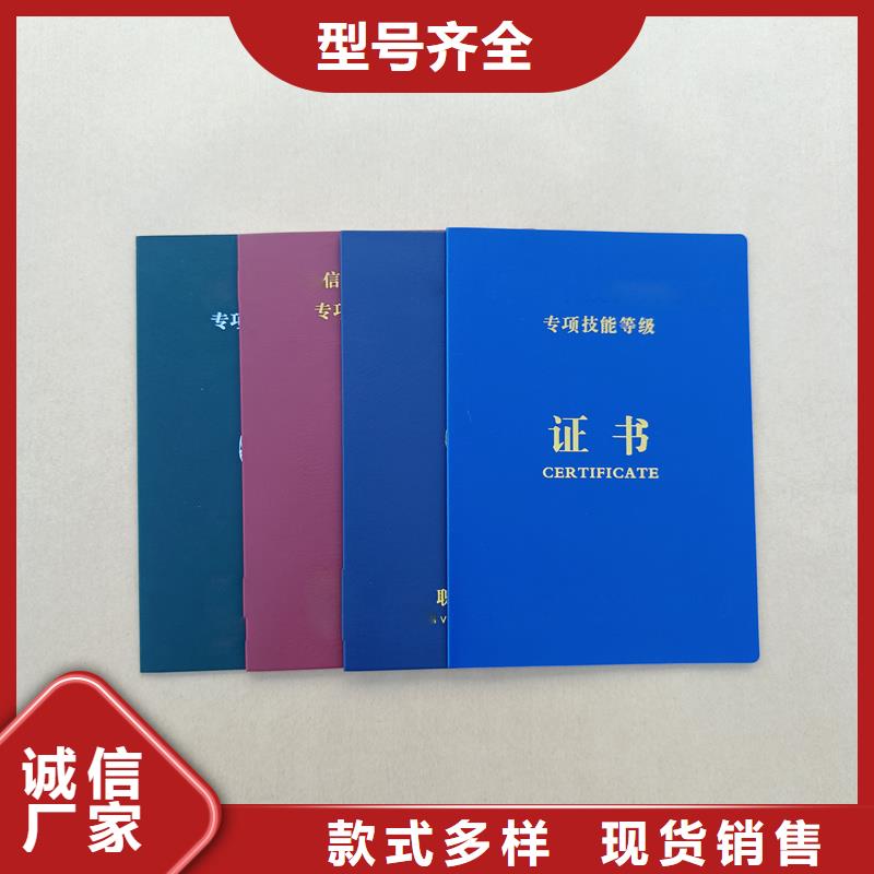 防伪纸张甄选好厂家