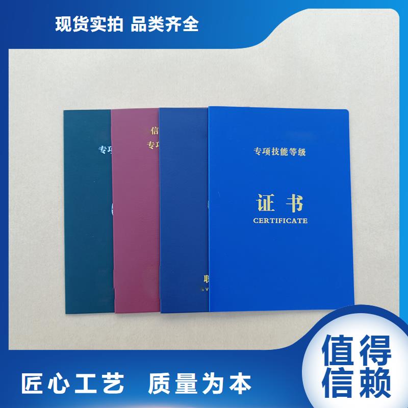 防伪标签印刷视频-河南省洛阳市瑞胜达防伪标签印刷可服务区域偃师|涧西|郑州|信阳|平顶山|南阳|许昌等