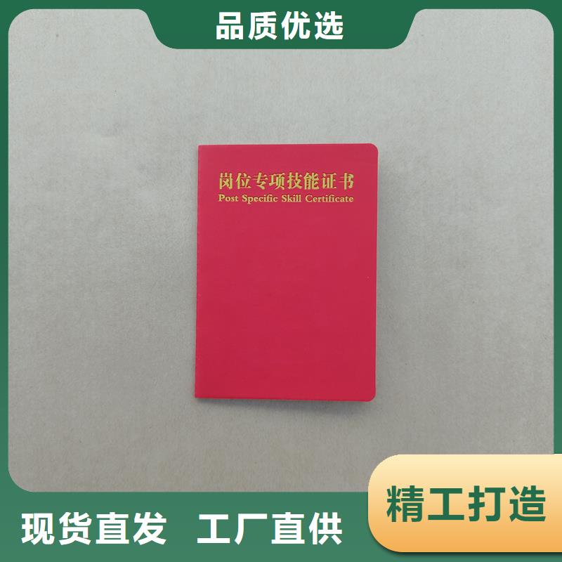 快速生产