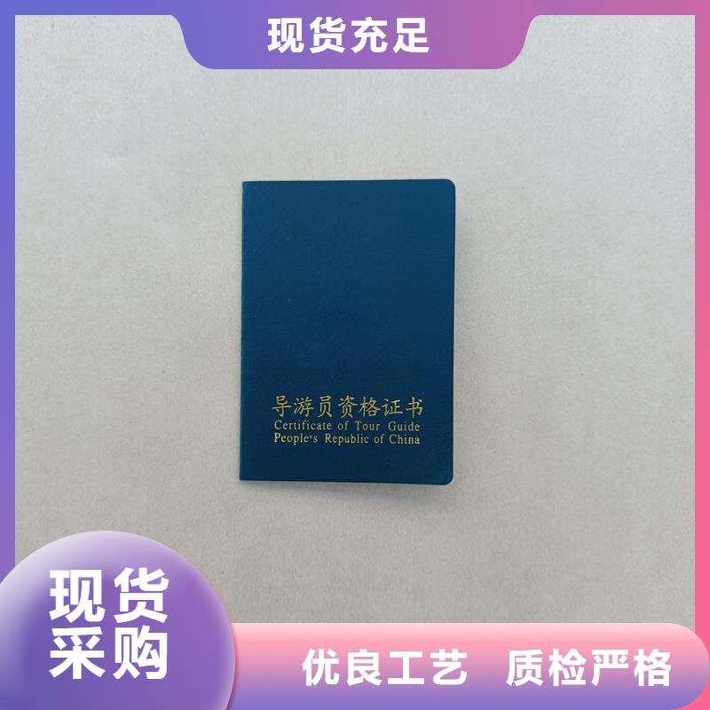  货源稳定