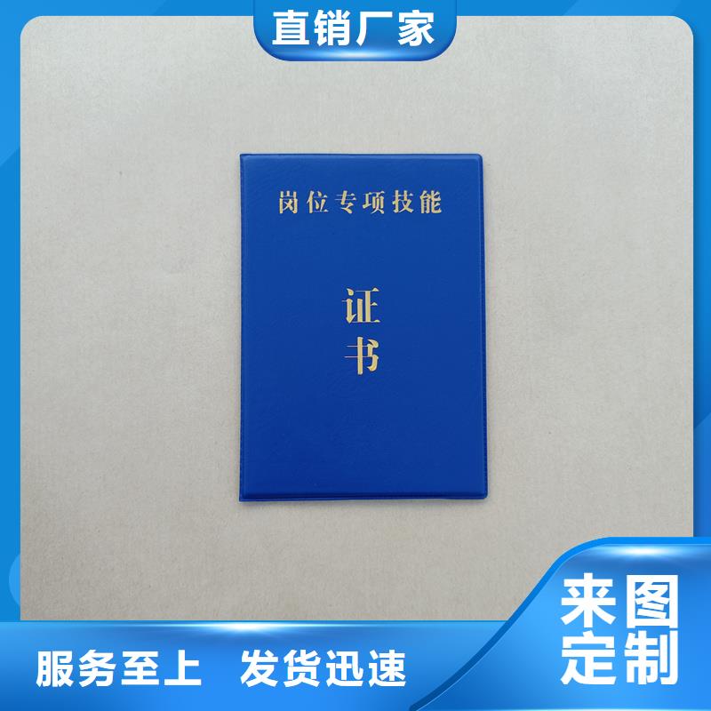应用领域