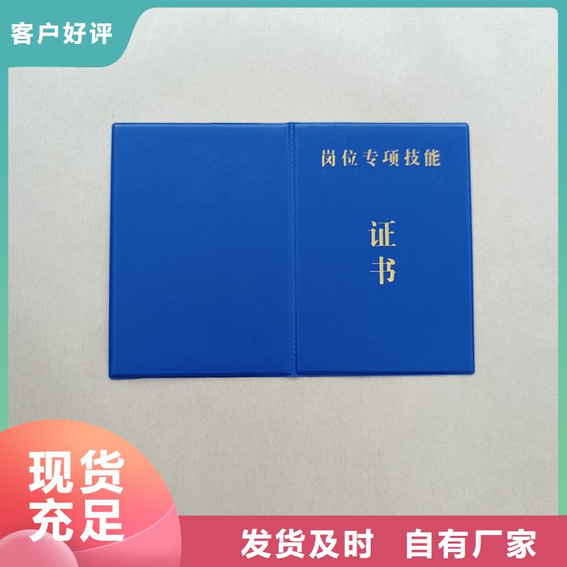 品质好才是硬道理